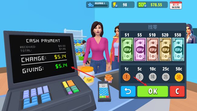 超市模拟器手机直装版_wishdown.com 超市模拟器手机直装版_wishdown.com