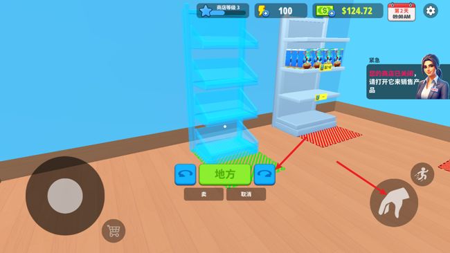 超市模拟器手机直装版_wishdown.com 超市模拟器手机直装版_wishdown.com