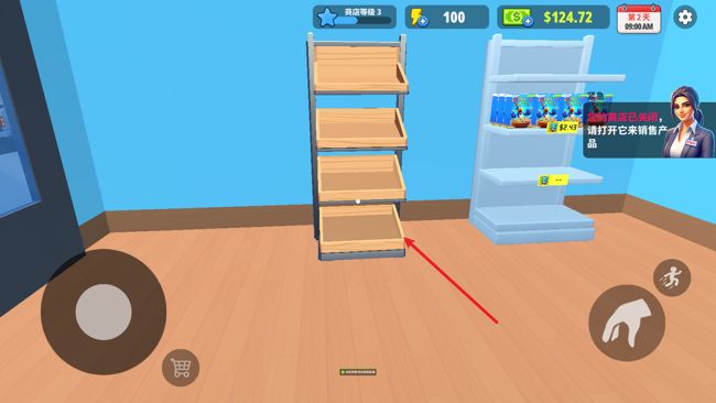 超市模拟器手机直装版_wishdown.com 超市模拟器手机直装版_wishdown.com