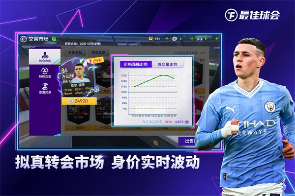 最佳球会九游版_wishdown.com 最佳球会九游版_wishdown.com