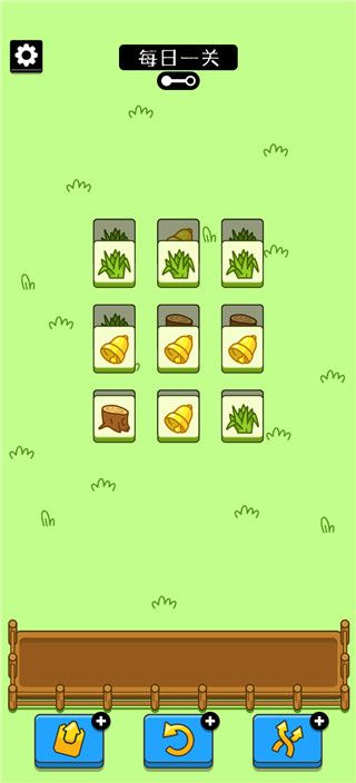 消灭羊羊最新版_wishdown.com 消灭羊羊最新版_wishdown.com