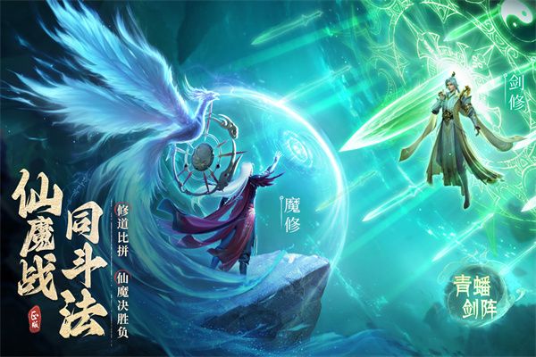 凡人修仙传人界篇九游版_wishdown.com 凡人修仙传人界篇九游版_wishdown.com