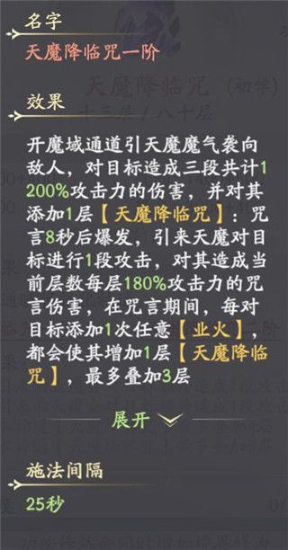 凡人修仙传人界篇九游版_wishdown.com 凡人修仙传人界篇九游版_wishdown.com