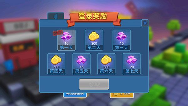 碰碰车大作战官方版_wishdown.com 碰碰车大作战官方版_wishdown.com