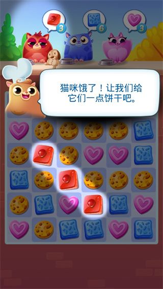 饼干猫消除_wishdown.com 饼干猫消除_wishdown.com