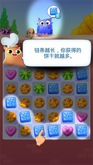 饼干猫消除_wishdown.com 饼干猫消除_wishdown.com