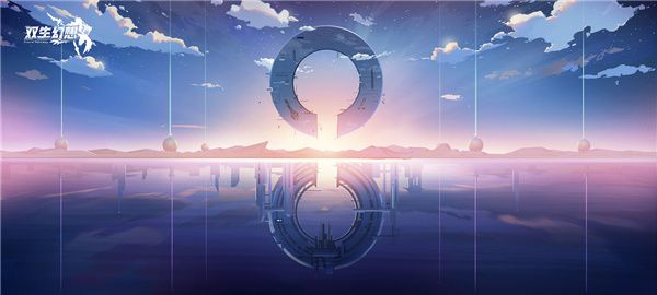 双生幻想官方版_wishdown.com 双生幻想官方版_wishdown.com