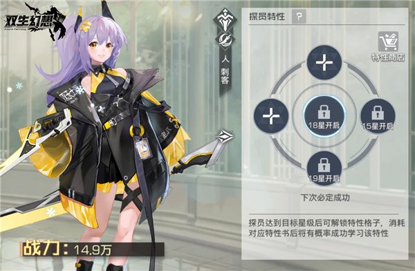 双生幻想官方版_wishdown.com 双生幻想官方版_wishdown.com