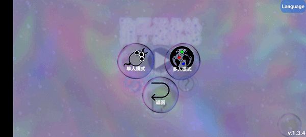 孢子游戏2025最新版_wishdown.com 孢子游戏2025最新版_wishdown.com