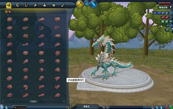 孢子游戏2025最新版_wishdown.com 孢子游戏2025最新版_wishdown.com