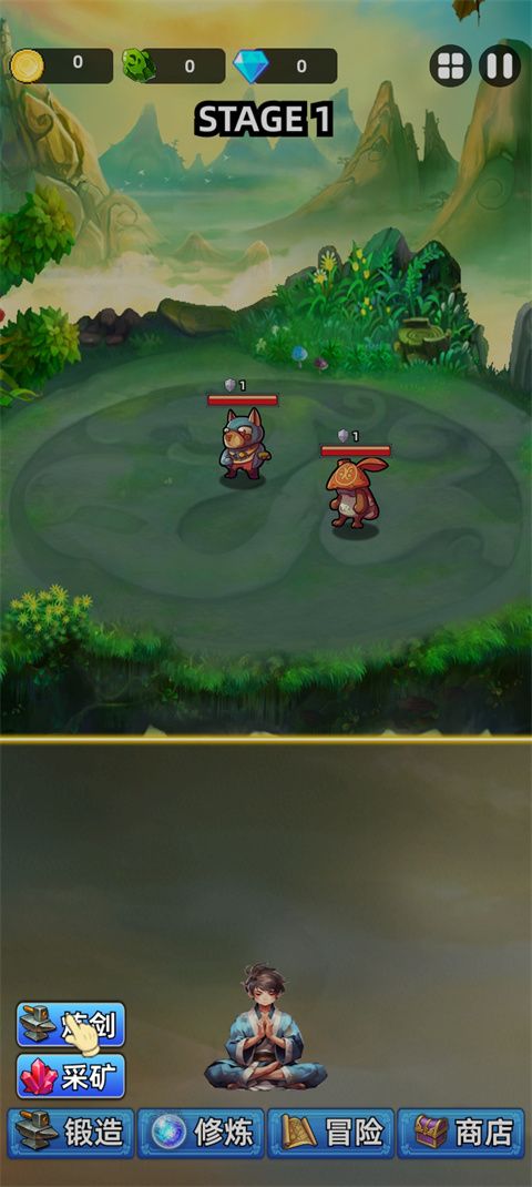 这剑仙只炼剑游戏_wishdown.com 这剑仙只炼剑游戏_wishdown.com