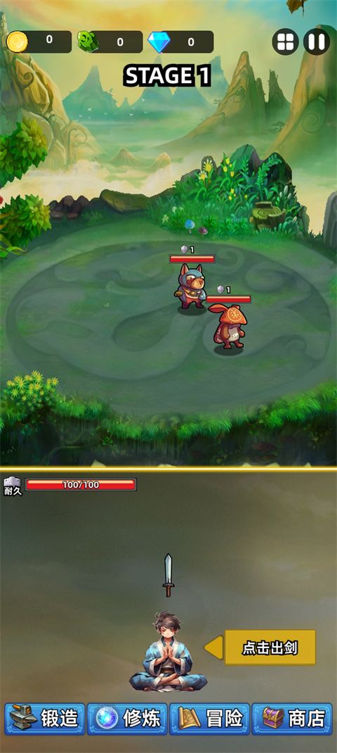 这剑仙只炼剑游戏_wishdown.com 这剑仙只炼剑游戏_wishdown.com