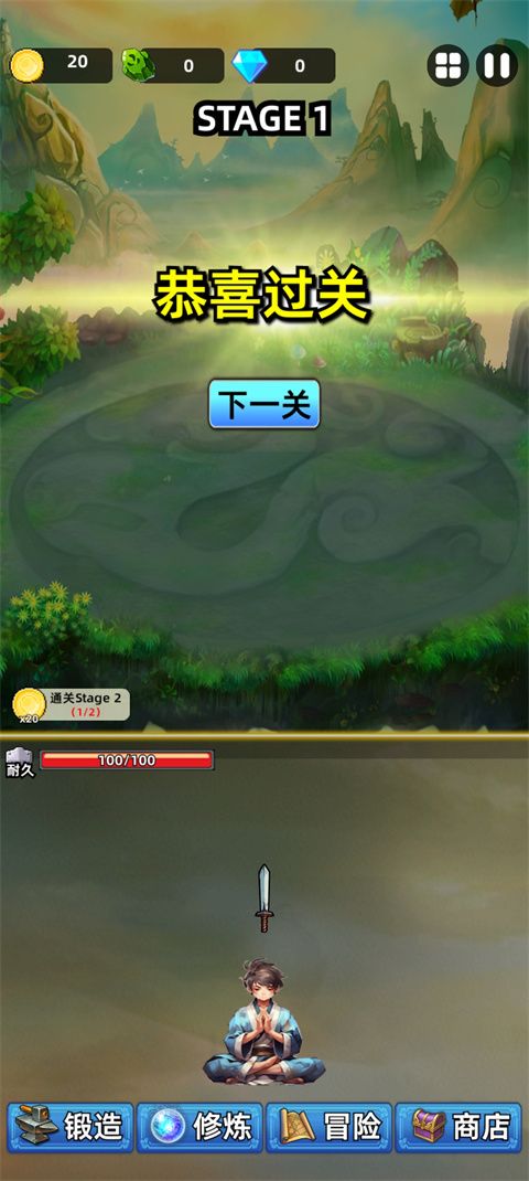 这剑仙只炼剑游戏_wishdown.com 这剑仙只炼剑游戏_wishdown.com