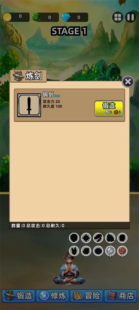 这剑仙只炼剑游戏_wishdown.com 这剑仙只炼剑游戏_wishdown.com