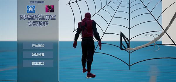 漫威蜘蛛侠2手机正版_wishdown.com 漫威蜘蛛侠2手机正版_wishdown.com