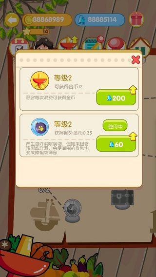 串串火锅手机正版_wishdown.com 串串火锅手机正版_wishdown.com