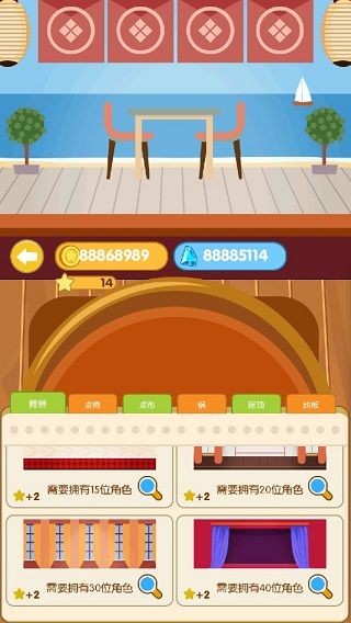 串串火锅手机正版_wishdown.com 串串火锅手机正版_wishdown.com