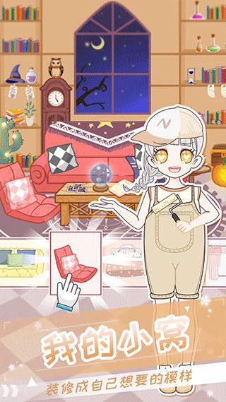 二次元换装少女_wishdown.com 二次元换装少女_wishdown.com