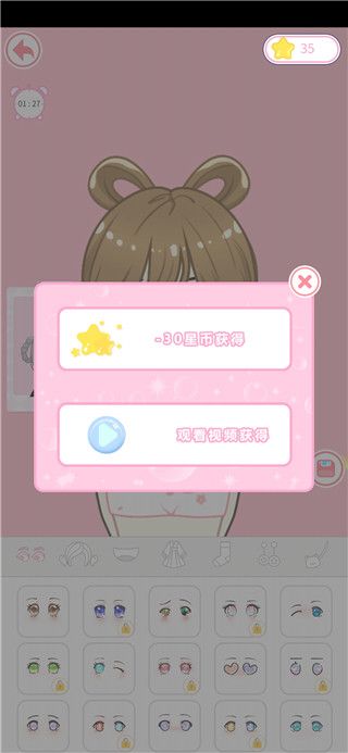 二次元换装少女_wishdown.com 二次元换装少女_wishdown.com