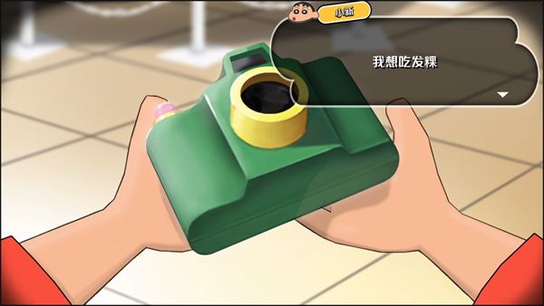 蜡笔小新我与博士的暑假手游正式版_wishdown.com 蜡笔小新我与博士的暑假手游正式版_wishdown.com