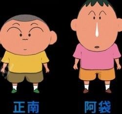 蜡笔小新我与博士的暑假手游正式版_wishdown.com 蜡笔小新我与博士的暑假手游正式版_wishdown.com