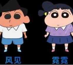 蜡笔小新我与博士的暑假手游正式版_wishdown.com 蜡笔小新我与博士的暑假手游正式版_wishdown.com