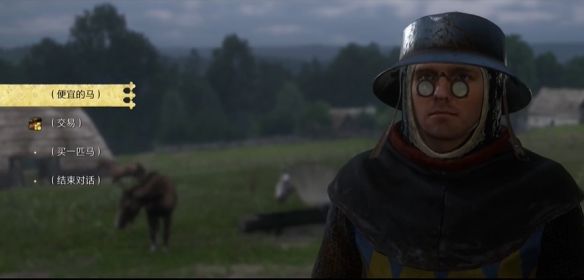 天国拯救2手机移植版_wishdown.com 天国拯救2手机移植版_wishdown.com