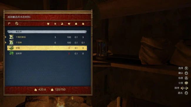 天国拯救2手机移植版_wishdown.com 天国拯救2手机移植版_wishdown.com