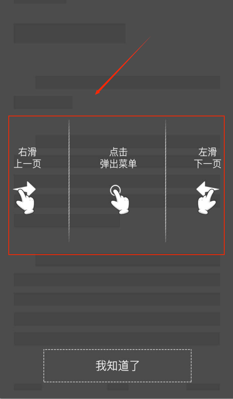 笔趣阁小说免费阅读器手机最新下载_wishdown.com 笔趣阁小说免费阅读器手机最新下载_wishdown.com