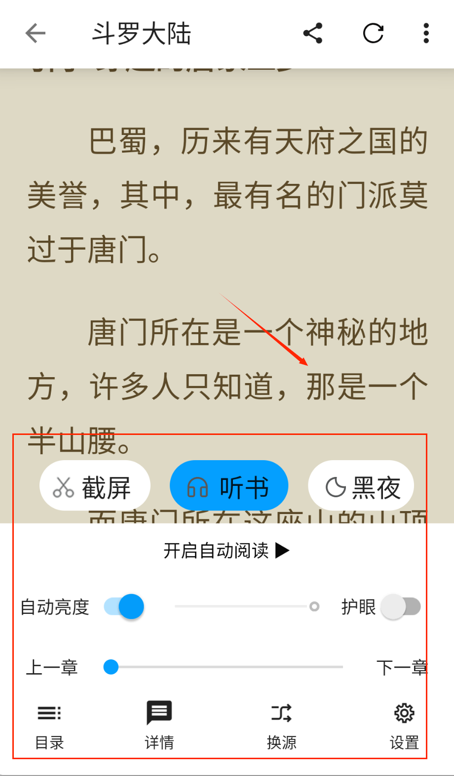 笔趣阁小说免费阅读器手机最新下载_wishdown.com 笔趣阁小说免费阅读器手机最新下载_wishdown.com