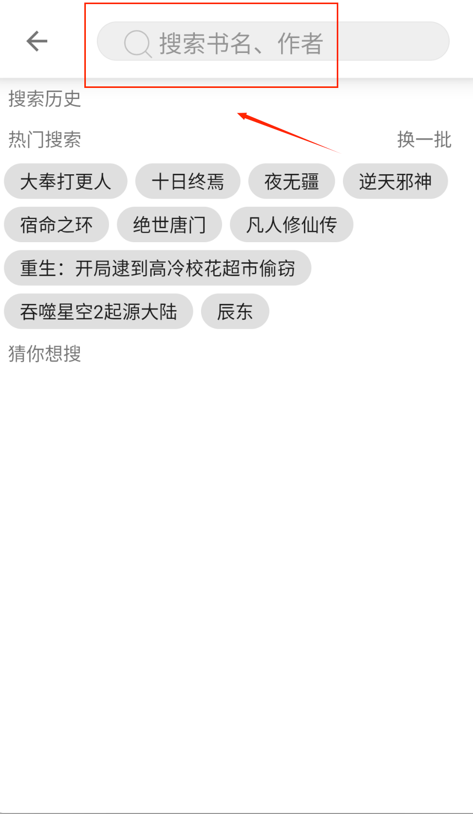 笔趣阁小说全文免费阅读手机下载_wishdown.com 笔趣阁小说全文免费阅读手机下载_wishdown.com