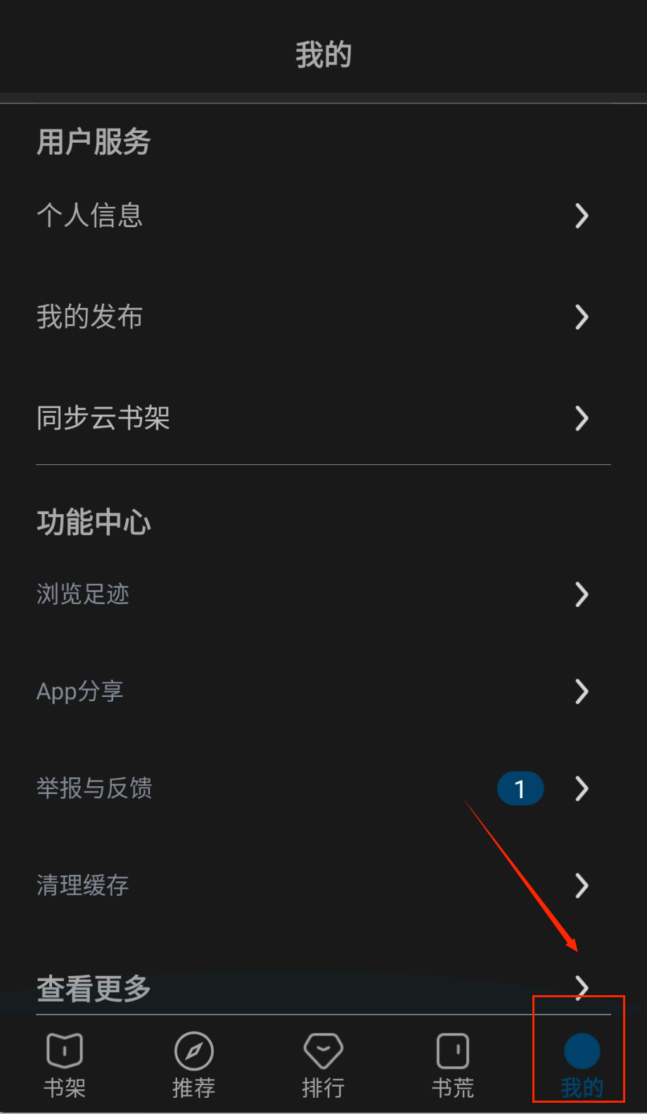 笔趣阁小说全文免费阅读手机下载_wishdown.com 笔趣阁小说全文免费阅读手机下载_wishdown.com