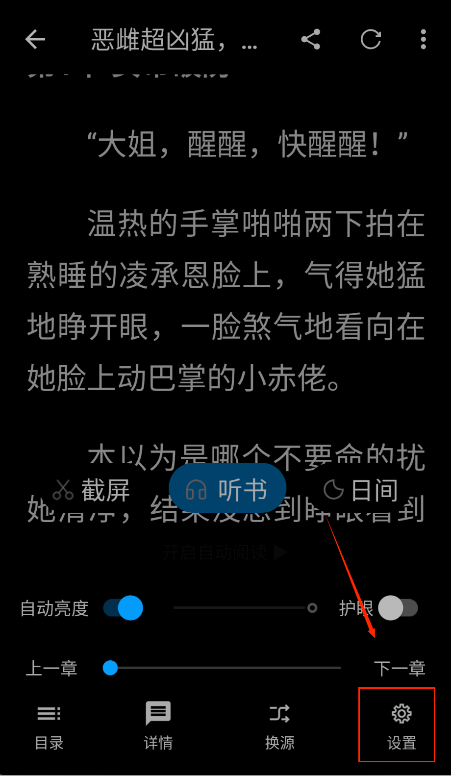 笔趣阁小说最新章节免费阅读手机下载_wishdown.com 笔趣阁小说最新章节免费阅读手机下载_wishdown.com