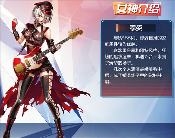 女神危机官方正版_wishdown.com 女神危机官方正版_wishdown.com