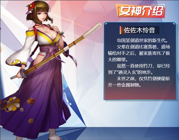 女神危机官方正版_wishdown.com 女神危机官方正版_wishdown.com