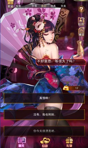 女神危机官方正版_wishdown.com 女神危机官方正版_wishdown.com