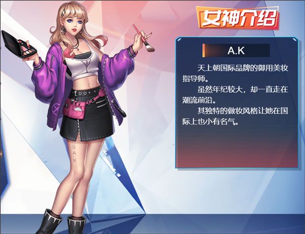 女神危机官方正版_wishdown.com 女神危机官方正版_wishdown.com