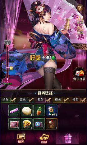 女神危机官方正版_wishdown.com 女神危机官方正版_wishdown.com