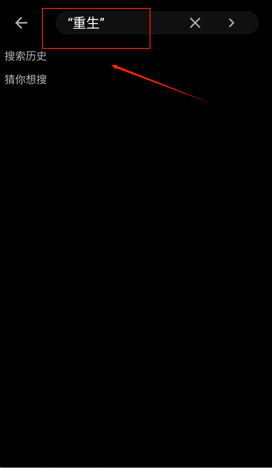 笔趣阁小说无弹窗广告手机下载_wishdown.com 笔趣阁小说无弹窗广告手机下载_wishdown.com