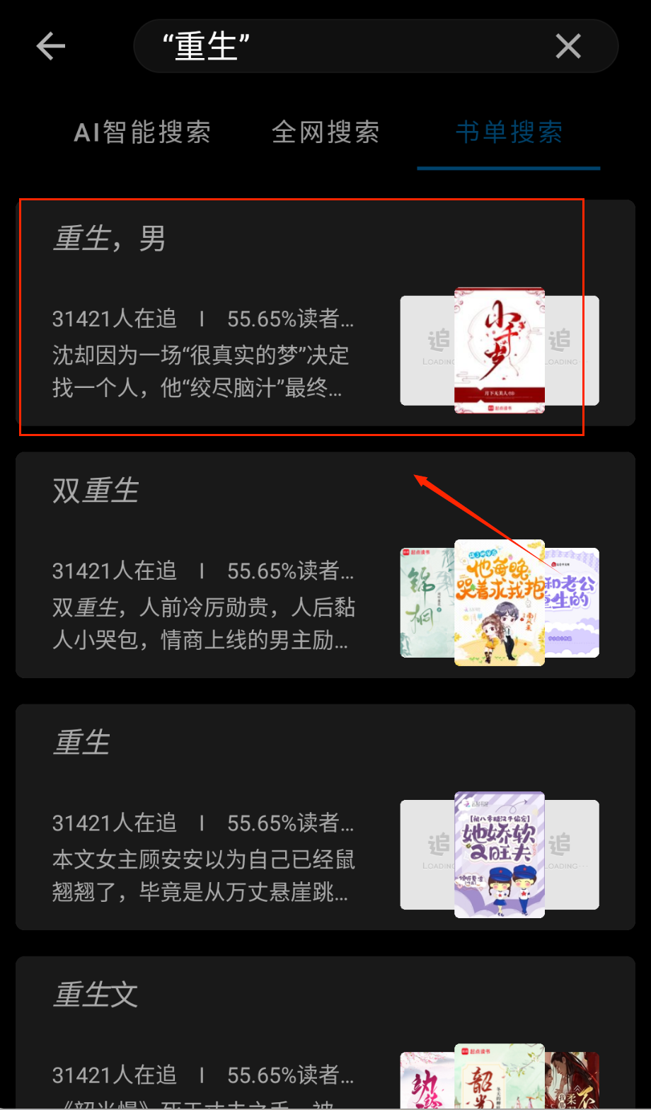 笔趣阁小说无弹窗广告手机下载_wishdown.com 笔趣阁小说无弹窗广告手机下载_wishdown.com