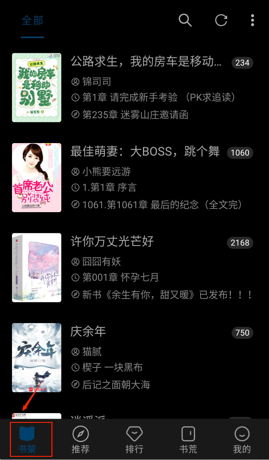 笔趣阁小说最新版免费阅读手机下载_wishdown.com 笔趣阁小说最新版免费阅读手机下载_wishdown.com