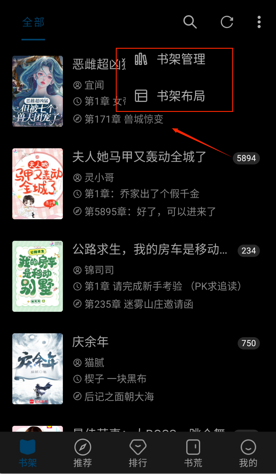 笔趣阁小说最新版免费阅读手机下载_wishdown.com 笔趣阁小说最新版免费阅读手机下载_wishdown.com
