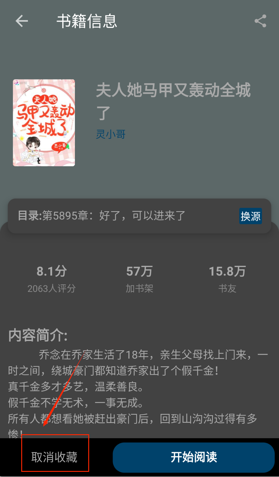 笔趣阁小说最新版免费阅读手机下载_wishdown.com 笔趣阁小说最新版免费阅读手机下载_wishdown.com