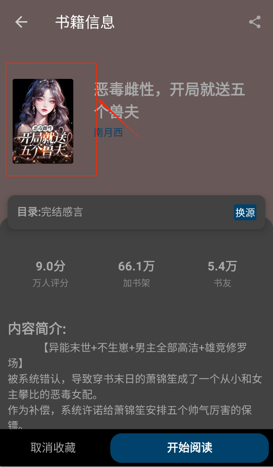 笔趣阁小说手机阅读在线观看下载_wishdown.com 笔趣阁小说手机阅读在线观看下载_wishdown.com