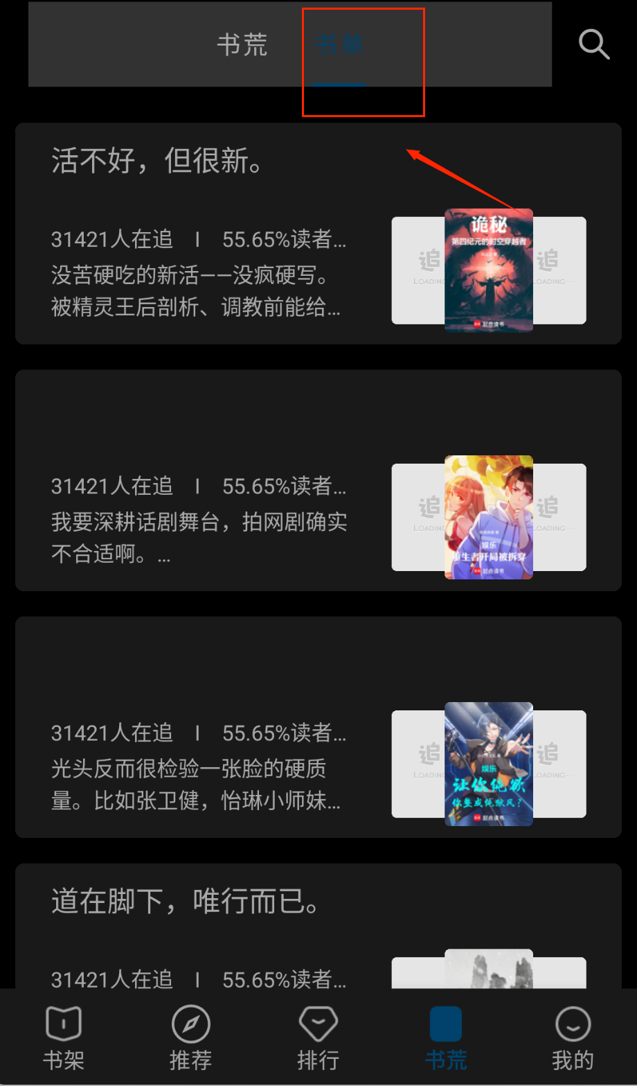 笔趣阁小说手机阅读在线观看下载_wishdown.com 笔趣阁小说手机阅读在线观看下载_wishdown.com