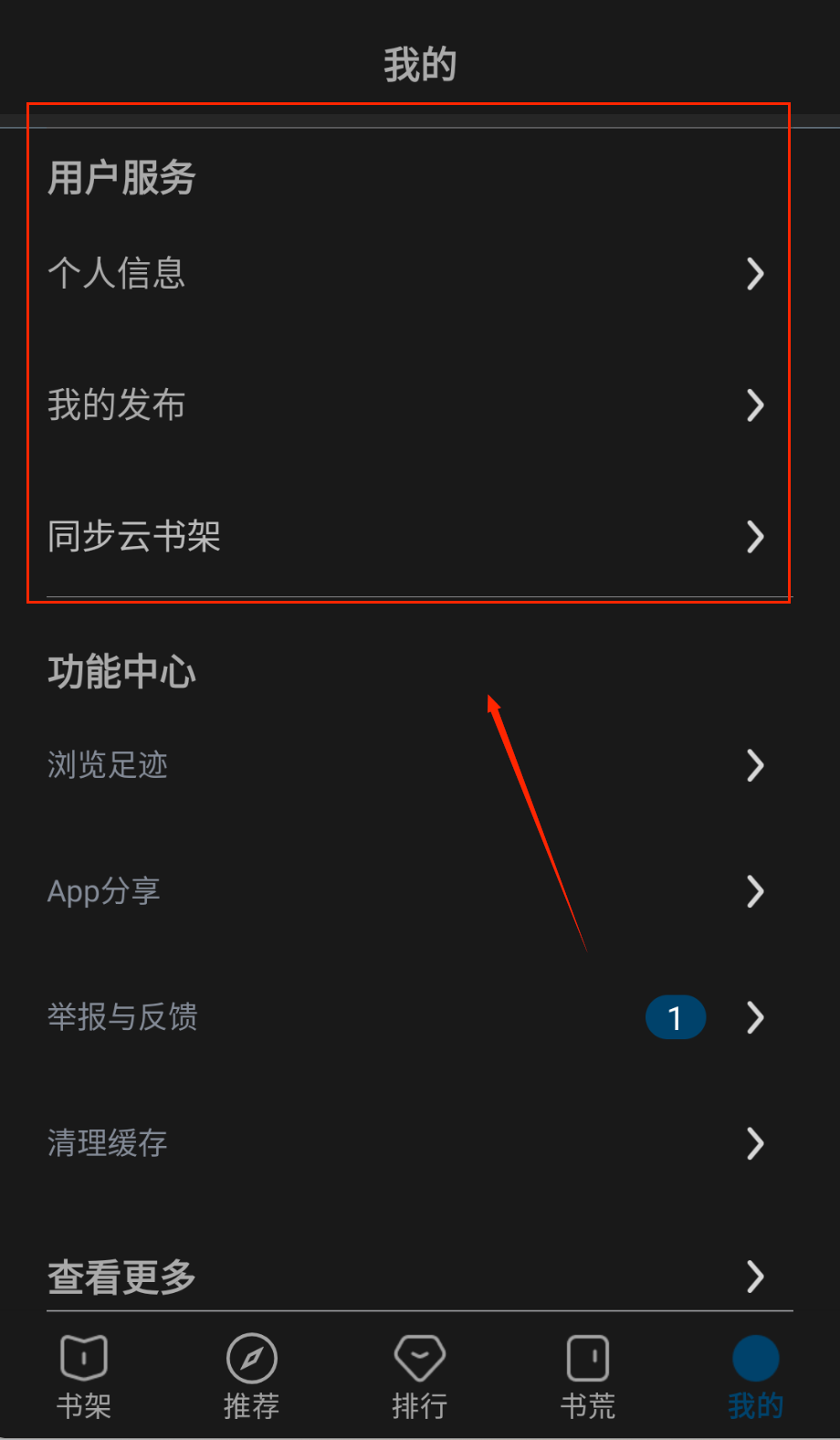 笔趣阁小说手机阅读在线观看下载_wishdown.com 笔趣阁小说手机阅读在线观看下载_wishdown.com