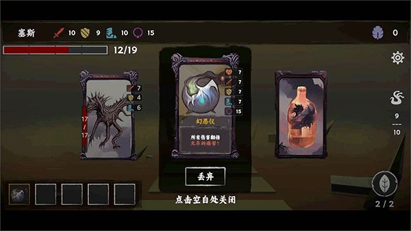 混沌将至手游官方版_wishdown.com 混沌将至手游官方版_wishdown.com