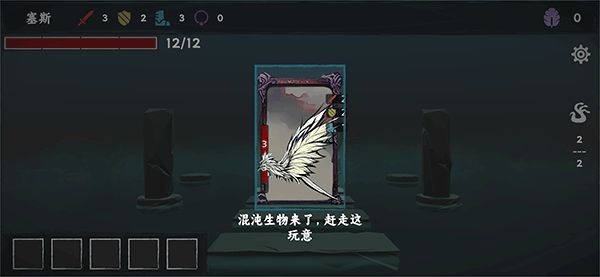 混沌将至手游官方版_wishdown.com 混沌将至手游官方版_wishdown.com