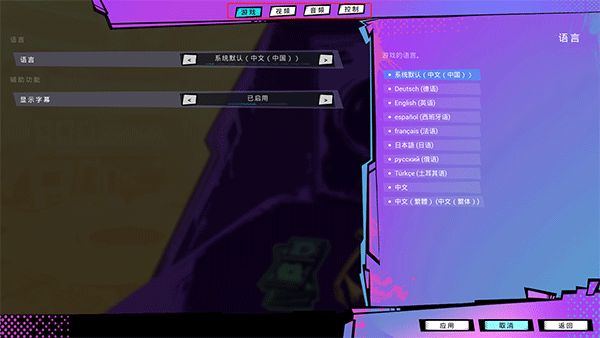 浣币模拟器中文正版_wishdown.com 浣币模拟器中文正版_wishdown.com