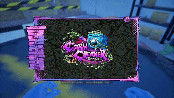 浣币模拟器中文正版_wishdown.com 浣币模拟器中文正版_wishdown.com